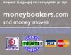 Moneybookers